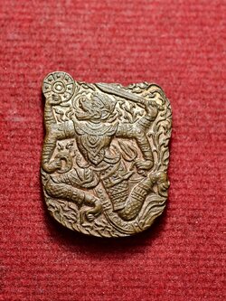 เหรียญหนุมานศรีวิชัย วัดพระมหาธาตุฯ จ.นครศรีธรรมราช (SKU-13566)