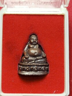 พระสังกัจจายณ์โภคทรัพย์ รุ่นแรก หลวงพ่อจรัญ วัดอัมพวัน จ.สิงห์บุรี พร้อมกล่อง (SKU-03382)