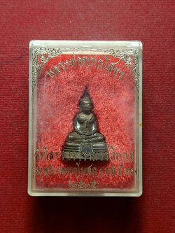 กริ่งหลวงพ่อโสธร รุ่นสร้างพระอุโบสถหลังใหม่ วัดโสธรวราราม จ.ฉะเชิงเทรา ปี 2535 พร้อมกล่อง (SKU-08322)