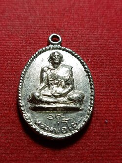 เหรียญหลวงพ่อโต วัดวิหารทอง จ.ชัยนาท ปี 2519 หลวงพ่อกวย ปลุกเสก (SKU-11633)