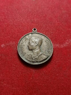 เหรียญ ร.9 หลังพระราชทานลูกเสือ สว.(พระนามย่อสมเด็จย่า) ปี 2506 (SKU-08330)