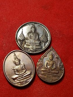 เหรียญพระแก้วมรกต ครบ 3 ฤดู หลัง ภปร. รุ่นฉลอง 200 ปี กรุงรัตนโกสินทร์ ปี2525 วัดพระศรีรัตนศาสดาราม กทม. (SKU-03113)