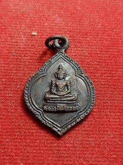 เหรียญพระแก้วมรกต วัดภาณุรังษี บางพลัด กรุงเทพฯ ปี 2513 หลวงพ่อกวย หลวงปู่โต๊ะ ปลุกเสก (SKU-12542)