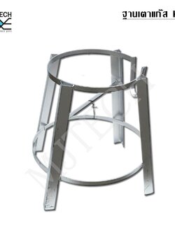 MJ TECH ขาวางเตาแก๊สแรงดันสูง ฐานกลม สูง 35 ซม รุ่น KB5