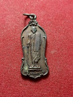 เหรียญหลวงพ่อจ้อย วัดเขาสุวรรณประดิษฐ์ จ.สุราษฎร์ธานี ปี 2526 (SKU-07123)