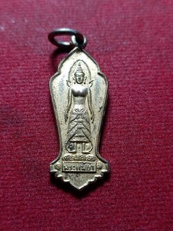 เหรียญพระแม่ย่า จ.สุโขทัย ปี 2513 (SKU-10824)