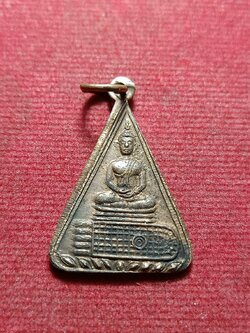 เหรียญพระพุทธบาท วัดอนงค์ กรุงเทพ ปี 2497 (SKU-12141)