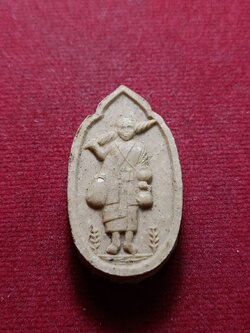 พระสิวลี เนื้อผง อรหันต์แห่งโชคลาภ วัดทุ่งลาดหญ้า จ.กาญจนบุรี (SKU-09028)