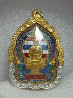 เหรียญหลวงพ่อพัฒน์ รุ่นปลอดภัย วัดหวยด้วน จ.นครสวรรค์ ปี 2565 (SKU-11353)