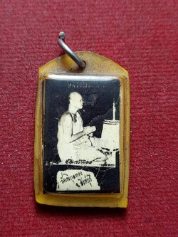 รูปถ่ายหลวงพ่อแพ วัดพิกุลทอง จ.สิงห์บุรี (SKU-13051)