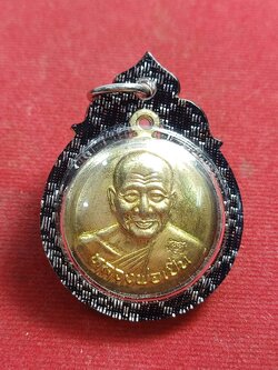 เหรียญหลวงพ่อเปิ่น วัดบางพระ นครปฐม (SKU-00935)