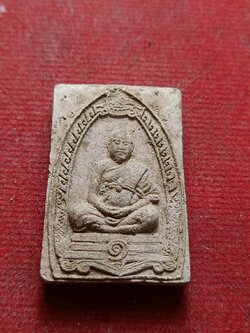 พระผงรูปเหมือน รุ่น ๑ หลวงพ่ออั้น วัดพระญาติการาม จ.อยธยา (SKU-12480)