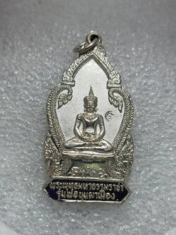 เหรียญพ่อขุนผาเมืองเจ้าเมืองราด หลังพระพุทธมหาธรรมราชา จ.เพชรบูรณ์ (SKU-11065)