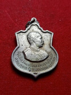 เหรียญร.5 หลังพระพุทธชินราช วัดเบญจมบพิตร ที่ระลึกวันเถลิงถ วัลยราชสมบัติครบ 100 ปี พ.ศ.2511 (SKU-09209)