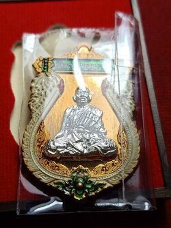 เหรียญหลวงพ่อพัฒน์ หน้ากากเงิน วัดห้วยด้วน จ.นครสวรค์ (SKU-10197)