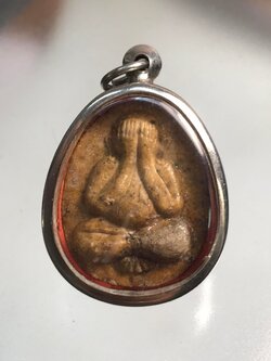 ปิดตาจัมโบ้ หลวงพ่อเมี้ยน วัดโพธิ์กบเจา อยุธยา (SKU-00457)