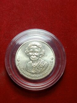 เหรียญสมเด็จย่า พิธีถวายพระเพลิงพระบรมศพ ปี 2539 (SKU-03701)