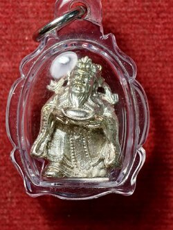 เทพเจ้าไฉ่เซ่งเอี๊ย วัดหัวลำโพง รุ่นเบญจบารมี ปี 2545 (SKU-13762)