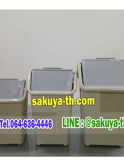 ถังขยะทรงเหลี่ยม รูปบ้าน ฝาแกว่ง 9 ลิตร