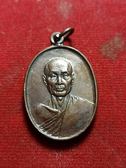 เหรียญหลวงพ่ออุตตมะ วัดวังก์วิเวการาม จ.กาญจนบุรี (SKU-05724)