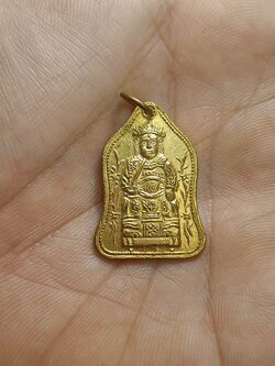 เหรียญเจ้าแม่ทับทิม ปี14 เนื้อกะไหล่ทอง โคราช (SKU-00573)