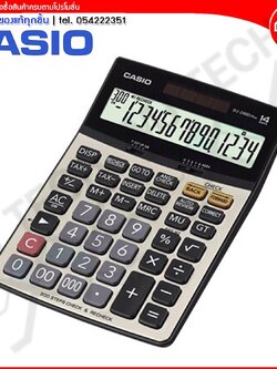 Casio เครื่องคิดเลข 14 หลัก รุ่น DJ-240D Plus ( ของแท้ 100% ) ส่งฟรี