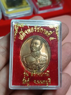 เสด็จพ่อ ร.5 รัชกาลที่ 5 รุ่น สร้างบารมี วัดกู้ นนทบุรี