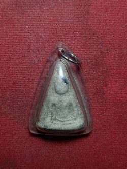 พระผงนางพญา หลวงพ่อถาวร วัดปทุมวนาราม กรุงเทพฯ (SKU-11578)