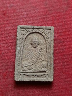 พระผงรูปเหมือน ญาท่านสวน วัดนาอุดม จ.อุบลราชธานี (SKU-12953)