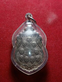 เหรียญ 18 พระสังฆราช 9 หน้า 9 หลัง วัดรวกสุทธาราม กทม. (SKU-04252)