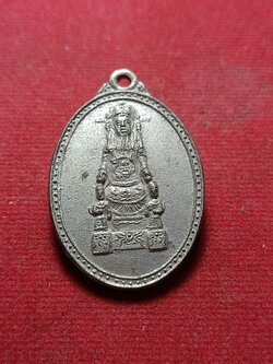 เหรียญเจ้าพ่อเทพารักษ์ แควใหญ่ ปากน้ำโพ จ.นครสวรรค์ พ.ศ.2514 (SKU-01888)