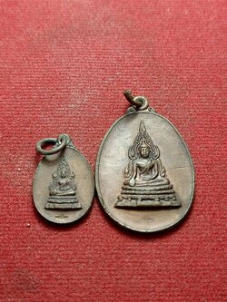 เหรียญพระพุทธชินราชคุ้มเกล้า พิมพ์ใหญ่+พิมพ์เล็ก หลัง ภปร. ปี 2521 (SKU-09343)