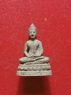 พระกริ่งพุทธวิโมกข์ หลวงปู่โง่น สรโย วัดพระพุทธบาทเขารวก จ.พิจิตร ปี 2528 หลวงปู่ดู่ปลุกเสก (SKU-07634)