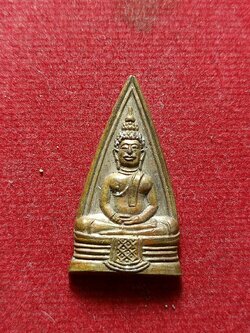 เหรียญหลวงพ่อพระพุทธโสธร วัดป่าขะ จ.นครนายก ปี 2505 (SKU-12676)