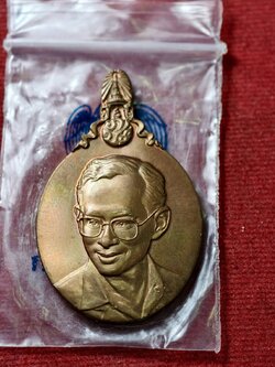 เหรียญ 5 ธันวามหาราช ครั้งที่ 21 พ.ศ. 2540 ซองเดิม (SKU-13752)