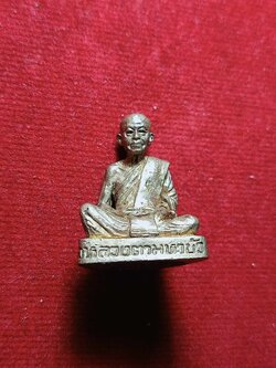 รูปหล่อหลวงตามหาบัว วัดป่าบ้านตาด จ.อุดรธานี (SKU-03647)