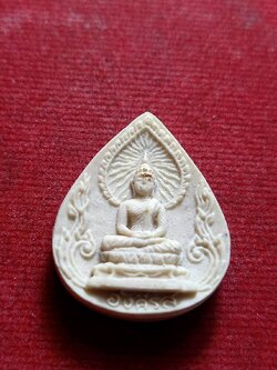 พระผงพระพุทธอังคีรส หลวงปู่ ดุลย์ วัดบูรพาราม จ.สุรินทร์ (SKU-13252)