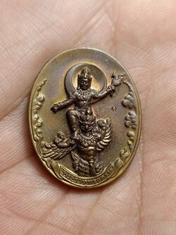 เหรียญเทพพระราหูทรงครุฑ พิธี 4 ภาค หมอลักษณ์ สถาบันพยากรณ์ศาสตร์ ปี 2554 กทม (SKU-00492)