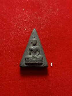 พุทธกวัก อาจารย์ชุม ไชยคีรี วัดพระบรมธาตุ จ.นครศรีธรรมราช (SKU-03184)