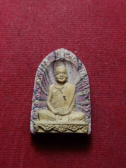 พระผงสายรุ้ง หลวงพ่ออุตตมะ วัดวังก์วิเวการาม กาญจนบุรี ปี 2520 (SKU-08312)