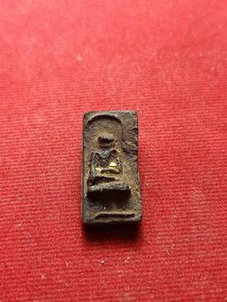 พระแผงตัด จ.อยธยา (SKU-06919)