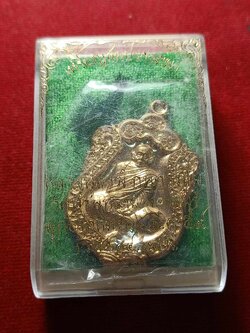 เหรียญสมปรารถนา หลวงปู่สงฆ์ วัดบ้านทราย จ.ลพบุรี ที่ระลึกฉลองอายุ 104 ปี พร้อมกล่อง (SKU-04428)