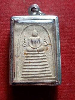 พระสมเด็จหลวงตามหาบัว มอบทองคำ โครงการช่วยชาติ ครั้งที่ 9 วัดป่าบ้านตาด จ.อุดรธานี ปี 2546 (SKU-12567)