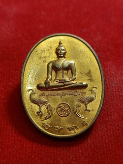 เหรียญพระพุทธมหาสุวรรณปฏิมากร วัดไตรมิตรฯ กทม. (SKU-00660)