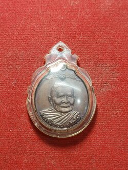 เหรียญหลวงปู่แหวน วัดดอยแม่ปั๋ง จ.เชียงใหม่ (SKU-02076)