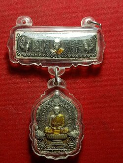 หัวเลส+เหรียญนั่งพานหลวงพ่อพัฒน์ วัดหวยด้วน จ.นครสวรรค์ ปี 2563 (SKU-11370)