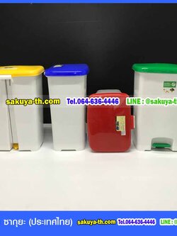 ถังขยะเท้าเหยียบ ทรงเหลี่ยม 42 ลิตร