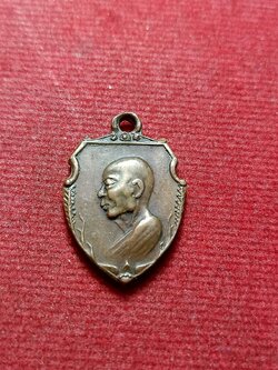 พระหลวงพ่อเงิน หลวงพ่อแช่ม วัดดอนยายหอม จ.นครปฐม มฤคทายวัน พาราณสี (SKU-12895)