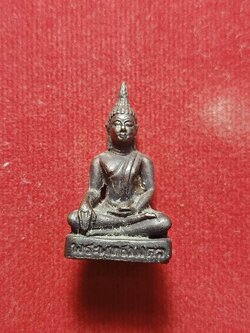 รูปหล่อพระกริ่ง หลวงพ่อพุทธมงคลศักดิ์สิทธิ์ วัดสังกัสรัตนคีรี จ.อุทัยธานี (SKU-02807)