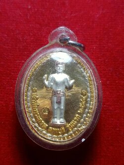 เหรียญเจ้าพ่อพระกาฬ จ.ลพบุรี รุ่นแรก ปี 2544 (SKU-05441)